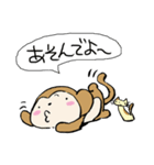 おさるさん、ねこといっしょ2（個別スタンプ：3）
