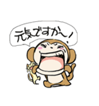 おさるさん、ねこといっしょ2（個別スタンプ：7）