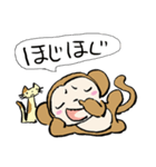 おさるさん、ねこといっしょ2（個別スタンプ：8）