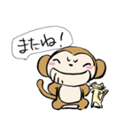 おさるさん、ねこといっしょ2（個別スタンプ：10）