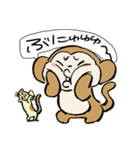 おさるさん、ねこといっしょ2（個別スタンプ：14）