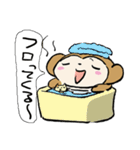 おさるさん、ねこといっしょ2（個別スタンプ：16）