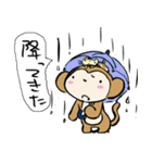 おさるさん、ねこといっしょ2（個別スタンプ：17）