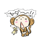 おさるさん、ねこといっしょ2（個別スタンプ：18）