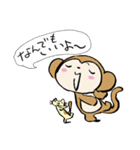 おさるさん、ねこといっしょ2（個別スタンプ：19）