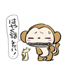 おさるさん、ねこといっしょ2（個別スタンプ：20）