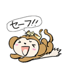 おさるさん、ねこといっしょ2（個別スタンプ：21）