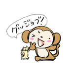 おさるさん、ねこといっしょ2（個別スタンプ：22）