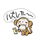おさるさん、ねこといっしょ2（個別スタンプ：23）