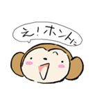 おさるさん、ねこといっしょ2（個別スタンプ：28）