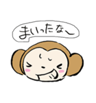 おさるさん、ねこといっしょ2（個別スタンプ：30）