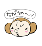 おさるさん、ねこといっしょ2（個別スタンプ：32）