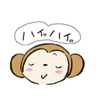 おさるさん、ねこといっしょ2（個別スタンプ：33）