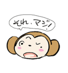 おさるさん、ねこといっしょ2（個別スタンプ：34）