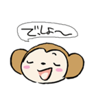 おさるさん、ねこといっしょ2（個別スタンプ：35）