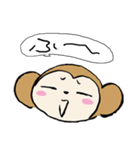 おさるさん、ねこといっしょ2（個別スタンプ：36）