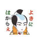カブキッズ（個別スタンプ：1）