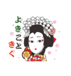 カブキッズ（個別スタンプ：7）