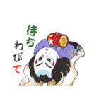 カブキッズ（個別スタンプ：10）