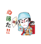 カブキッズ（個別スタンプ：21）