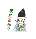 カブキッズ（個別スタンプ：24）