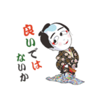 カブキッズ（個別スタンプ：27）