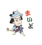 カブキッズ（個別スタンプ：30）