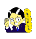 営業マン 太郎（個別スタンプ：2）