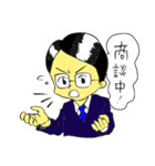 営業マン 太郎（個別スタンプ：7）