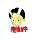 営業マン 太郎（個別スタンプ：14）