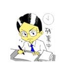 営業マン 太郎（個別スタンプ：16）