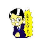 営業マン 太郎（個別スタンプ：17）