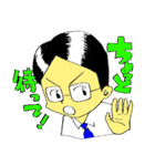 営業マン 太郎（個別スタンプ：36）