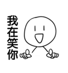 Smile =D（個別スタンプ：5）