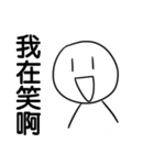 Smile =D（個別スタンプ：6）