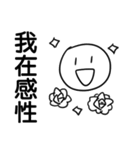 Smile =D（個別スタンプ：11）