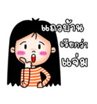 kookkik  the funny girl (Thai)（個別スタンプ：11）