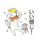 将軍ワンの楽しい日常（個別スタンプ：11）