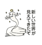 将軍ワンの楽しい日常（個別スタンプ：12）