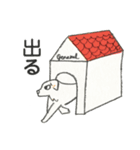 将軍ワンの楽しい日常（個別スタンプ：25）