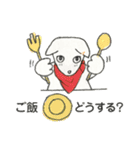 将軍ワンの楽しい日常（個別スタンプ：29）
