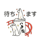 将軍ワンの楽しい日常（個別スタンプ：39）