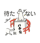 将軍ワンの楽しい日常（個別スタンプ：40）