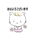 ねこのリチャード ビジネス敬語編（個別スタンプ：2）