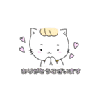 ねこのリチャード ビジネス敬語編（個別スタンプ：4）