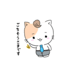 ねこのリチャード ビジネス敬語編（個別スタンプ：6）