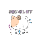 ねこのリチャード ビジネス敬語編（個別スタンプ：7）