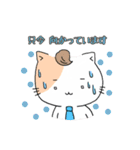ねこのリチャード ビジネス敬語編（個別スタンプ：11）