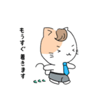 ねこのリチャード ビジネス敬語編（個別スタンプ：12）