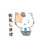 ねこのリチャード ビジネス敬語編（個別スタンプ：13）
